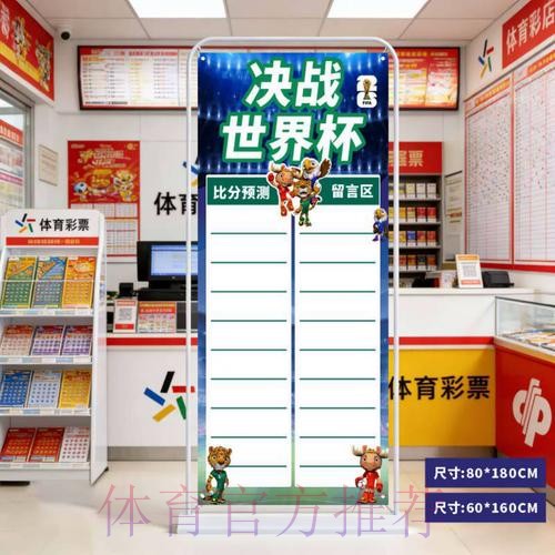 2026世界杯预测APP下载最佳 2026世界杯预测APP下载最佳