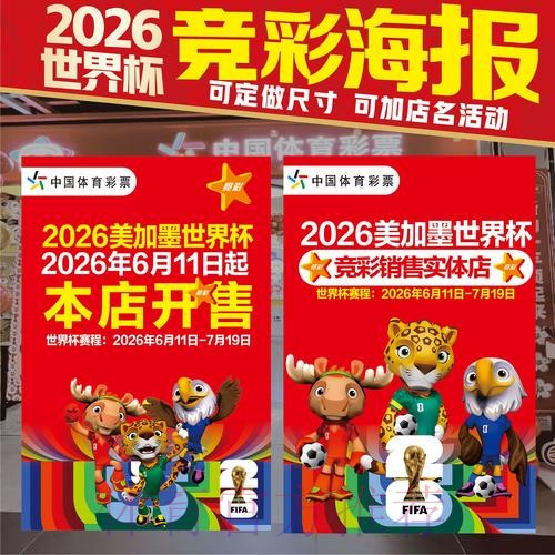 世界杯投注软件最佳 世界杯投注软件最佳